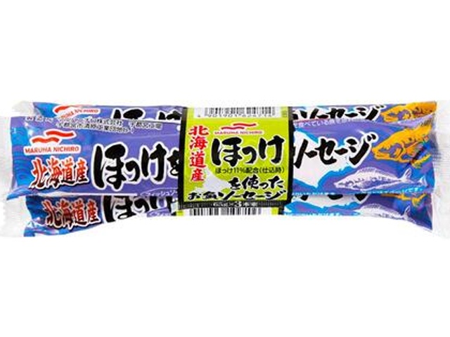 マルハ ほっけを使ったお魚ソーセージ ３本 □お取り寄せ品 【購入入数４０個】