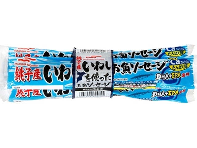 マルハ 銚子産いわしを使ったお魚ソーセージ６５ｇｘ３ □お取り寄せ品 【購入入数４０個】