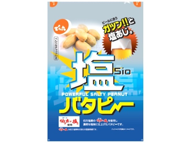 でん六 塩バタピー ８５ｇ □お取り寄せ品 【購入入数２４個】