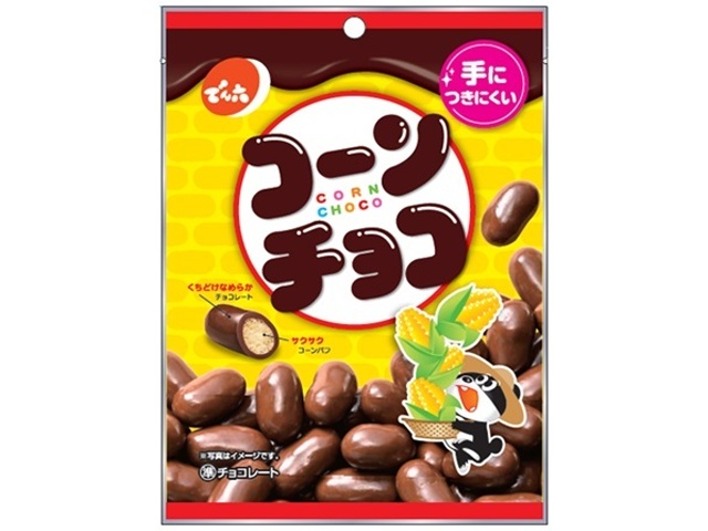 でん六 コーンチョコ ６２ｇ □お取り寄せ品 【購入入数４８個】