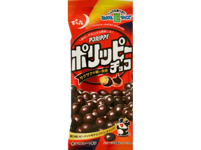 でん六 Ｅサイズポリッピーチョコ４０ｇ □お取り寄せ品 【購入入数５０個】