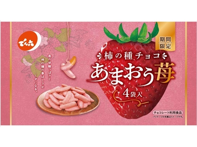 でん六 柿の種チョコ あまおう苺７６ｇ □お取り寄せ品 【購入入数２４個】