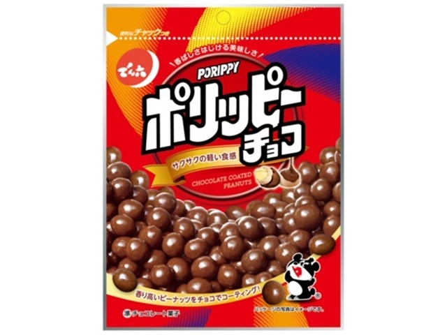 でん六 ポリッピー チョコ５６ｇ □お取り寄せ品 【購入入数４８個】