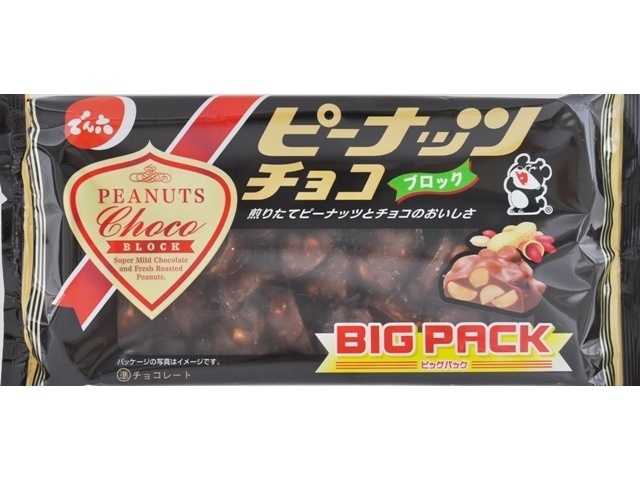 でん六 ピーナッツチョコ ６５ｇ △ 【購入入数１２個】