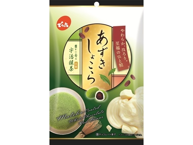 でん六 あずきしょこら ７０ｇ □お取り寄せ品 【購入入数４８個】