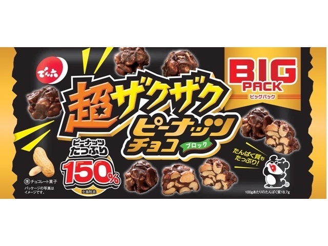 でん六 超ザクザクピーナッツチョコ １６６ｇ □お取り寄せ品 【購入入数２４個】