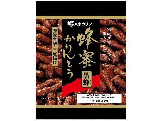 東京カリント 蜂蜜かりんとう黒蜂２０ｇ □お取り寄せ品 【購入入数２４個】