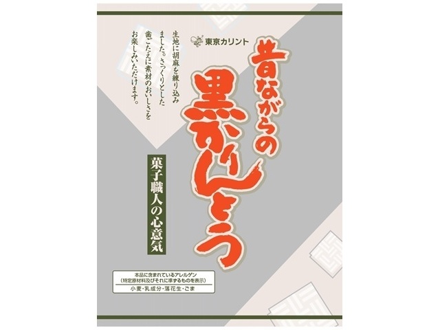 東京カリント 昔ながらのかりんとう ２４０ｇ □お取り寄せ品 【購入入数１２個】