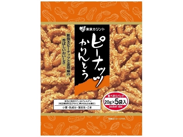 東京カリント ピーナツかりんとう５Ｐ  【購入入数１２個】
