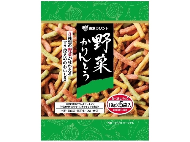 東京カリント 野菜かりんとう５Ｐ △ 【購入入数１２個】