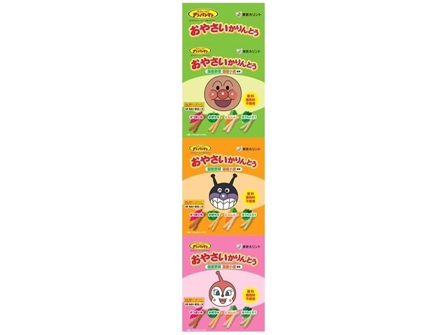 東京カリント アンパンマンおやさいかりんとう３連 □お取り寄せ品 【購入入数１２個】