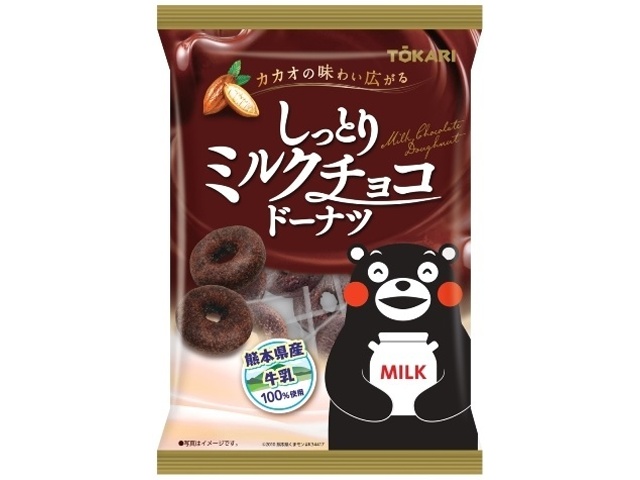 東京カリント しっとりミルクチョコドーナツ１４８ｇ □お取り寄せ品 【購入入数８個】