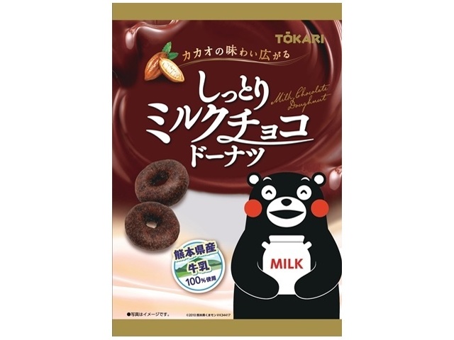 東京カリント ミルクチョコドーナツ １２５ｇ △ 【購入入数８個】