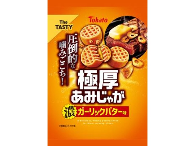 東ハト 極厚あみじゃが濃ガーリックバター味 ４５ｇ 【新商品 1/ 発売】【数量限定】 □お取り寄せ品 【購入入数２４個】