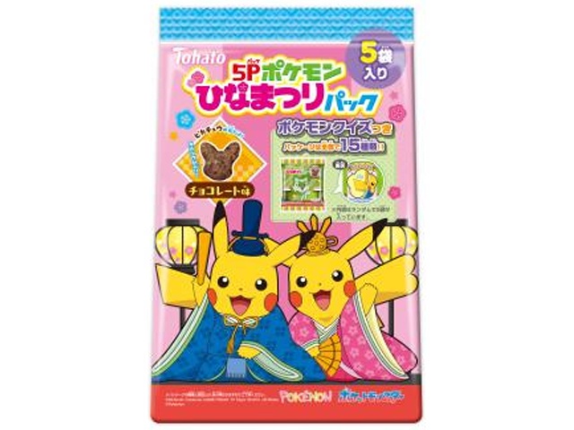 東ハト ５Ｐポケモンひなまつりチョコレート味  【購入入数１２個】