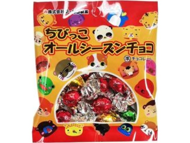 チーリン製菓 ちびっこオールシーズンチョコ ２０ｇ □お取り寄せ品 【購入入数１４４個】