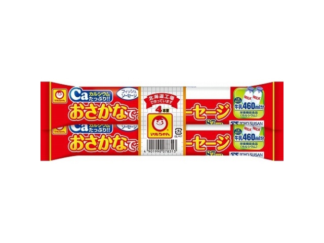 マルちゃん おさかなでつくったソーセージ ４本束  【購入入数１５個】