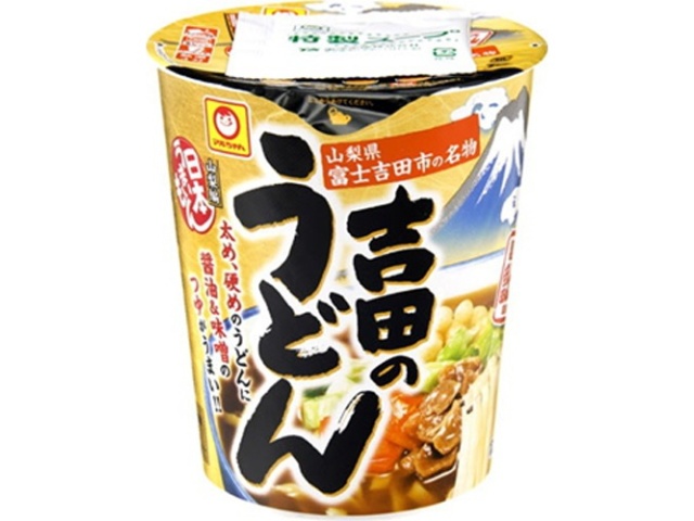 マルちゃん 日本うまいもん 吉田のうどん □お取り寄せ品 【購入入数１２個】