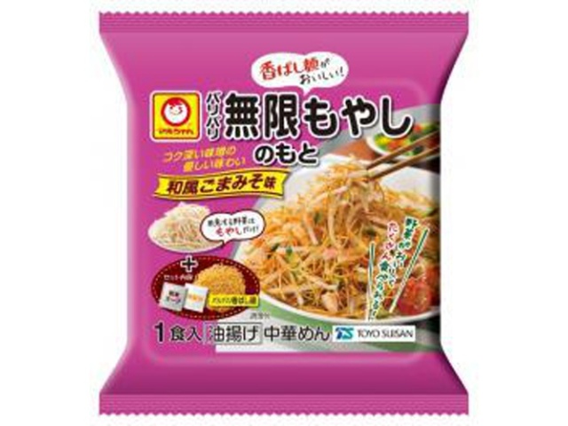 マルちゃん パリパリ無限もやしのもと １食入 □お取り寄せ品 【購入入数１０個】