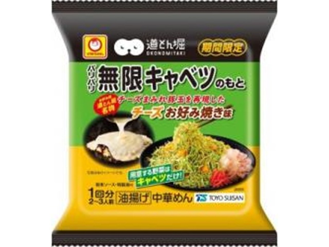 マルちゃん パリパリ道とん堀チーズお好み焼き □お取り寄せ品 【購入入数１０個】
