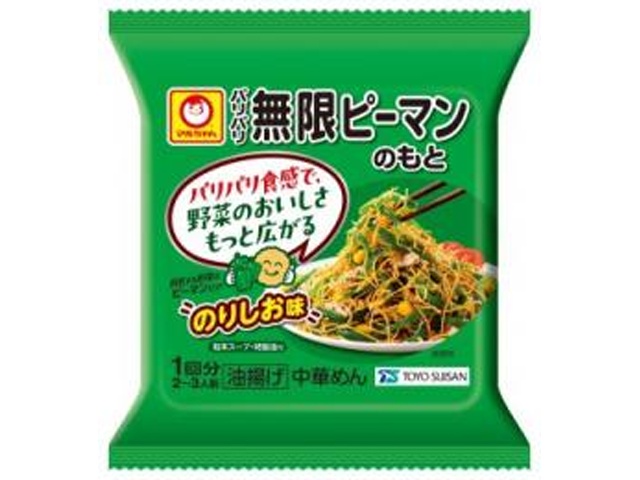 マルちゃん パリパリ無限ピーマンのりしお味１回分 【新商品 3/1 発売】 □お取り寄せ品 【購入入数１０個】