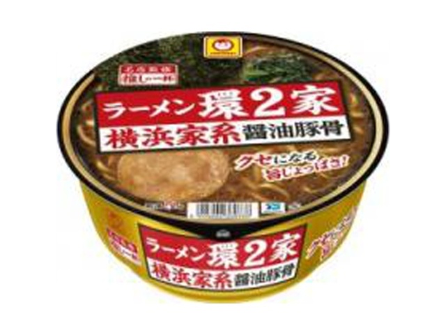 マルちゃん ラーメン環２家 横浜醤油豚骨 □お取り寄せ品 【購入入数１２個】