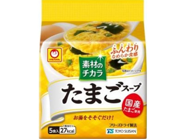 マルちゃん 素材のチカラたまごスープ５食入 △ 【購入入数６個】