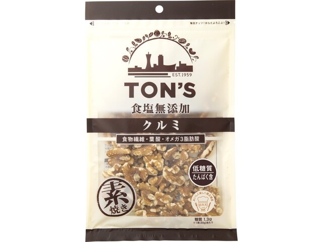 東洋ナッツ 食塩無添加クルミ 大２００ｇ □お取り寄せ品 【購入入数１０個】