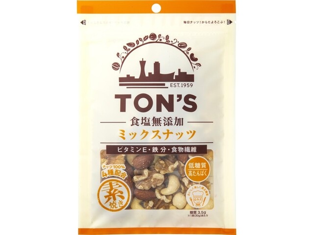 東洋ナッツ 食塩無添加ミックスナッツ ７５ｇ □お取り寄せ品 【購入入数１０個】