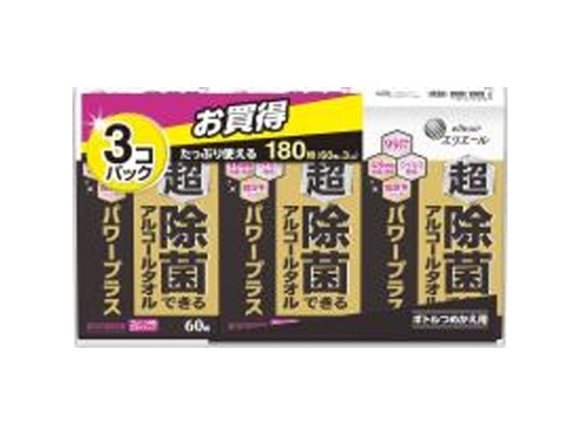 エリエール 超除菌できるアルコールタオル詰替３Ｐ □お取り寄せ品 【購入入数８個】