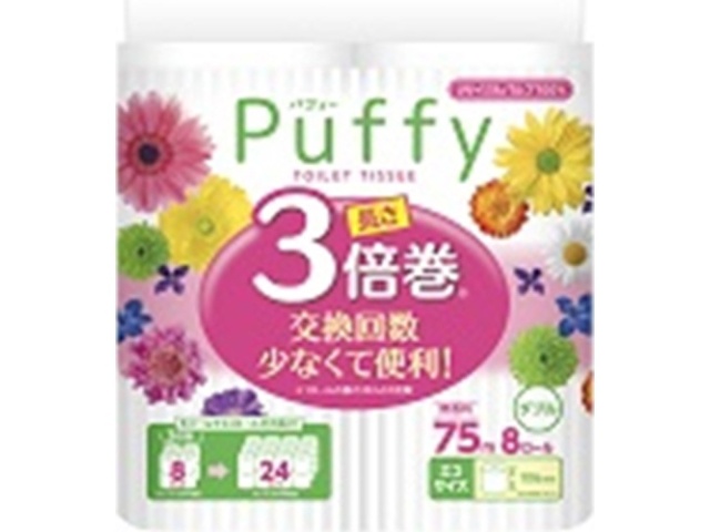 大王 パフィー３倍巻 ８ロールダブル □お取り寄せ品 【購入入数８個】