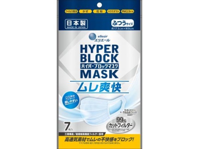 大王 ハイパーブロックマスク ムレ爽快普通７枚 □お取り寄せ品 【購入入数８０個】