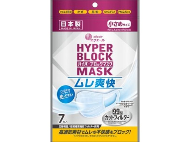 大王 ハイパーブロックマスク ムレ爽快小さめ７枚 □お取り寄せ品 【購入入数８０個】