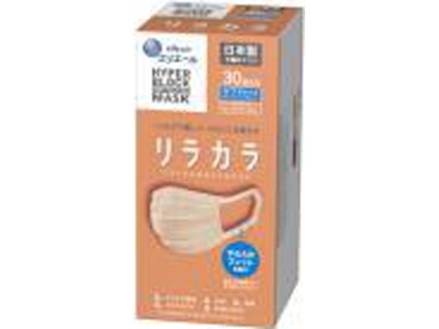 エリエール ＨＢマスクリラカラベージュ普通３０枚 【今月の特売 雑貨】 □お取り寄せ品 【購入入数２４個】