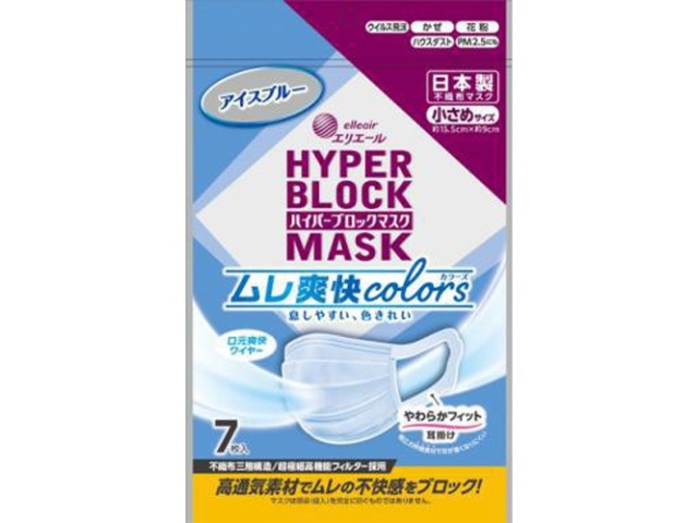 エリエール ＨＢマスクムレ爽快カラーズブルー小７枚 □お取り寄せ品 【購入入数８０個】