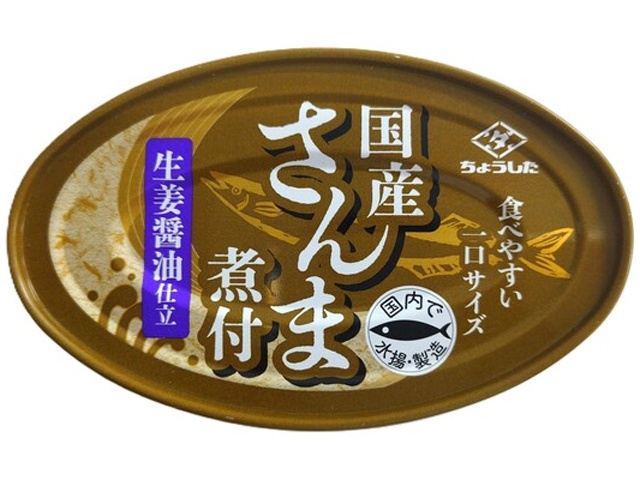 ちょうした 国産さんま煮付 生姜醤油仕立１００ｇ 【新商品 4/15 発売】 □お取り寄せ品 【購入入数６０個】