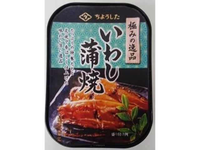 ちょうした 極みの逸品 いわし蒲焼１００ｇ △ 【購入入数１５個】