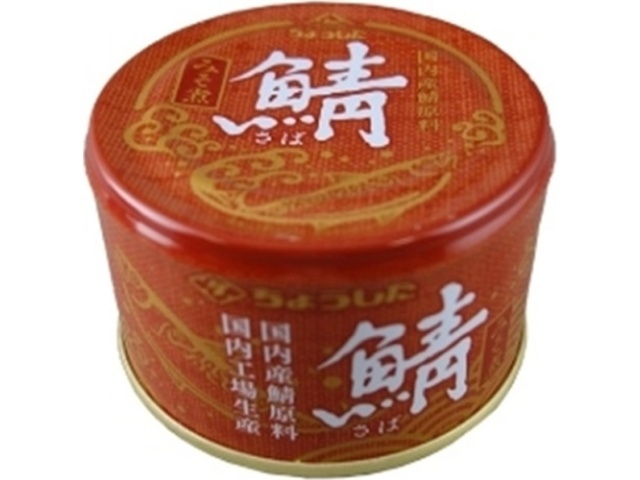 ちょうした 鯖みそ煮（国内産）１５０ｇ △ 【購入入数１２個】