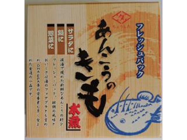 ちょうした あんこうのきも水煮９０ｇ □お取り寄せ品 【購入入数２４個】
