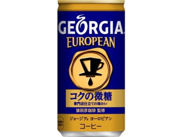 ジョージア ヨーロピアンコクの微糖 １８５ｇ 【今月の特売 飲料水】 △ 【購入入数３０個】