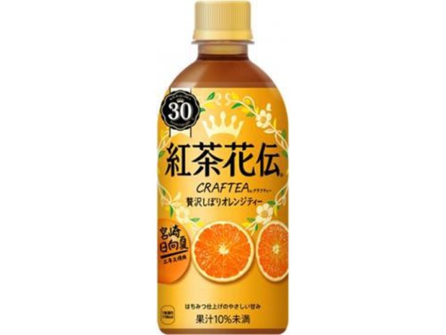 紅茶花伝 クラフティーオレンジティーＰ４４０ｍｌ 【今月の特売 飲料水】 △ 【購入入数２４個】