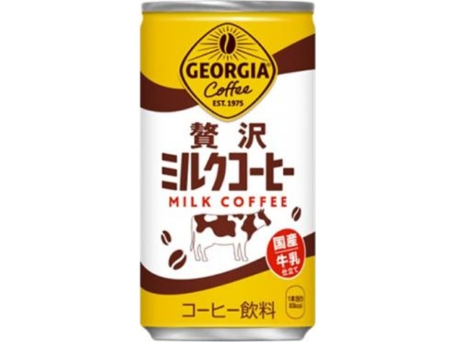 ジョージア 贅沢ミルクコーヒー１８５ｇ 【今月の特売 飲料水】 □お取り寄せ品 【購入入数３０個】