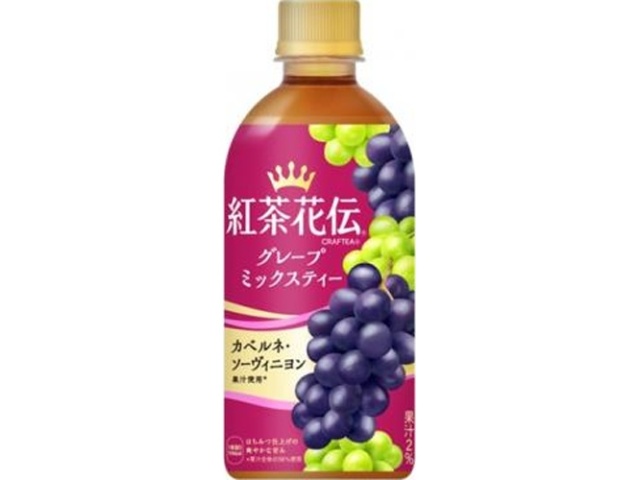 紅茶花伝クラフティーグレープミッティーＰ４４０ 【今月の特売 飲料水】 □お取り寄せ品 【購入入数２４個】