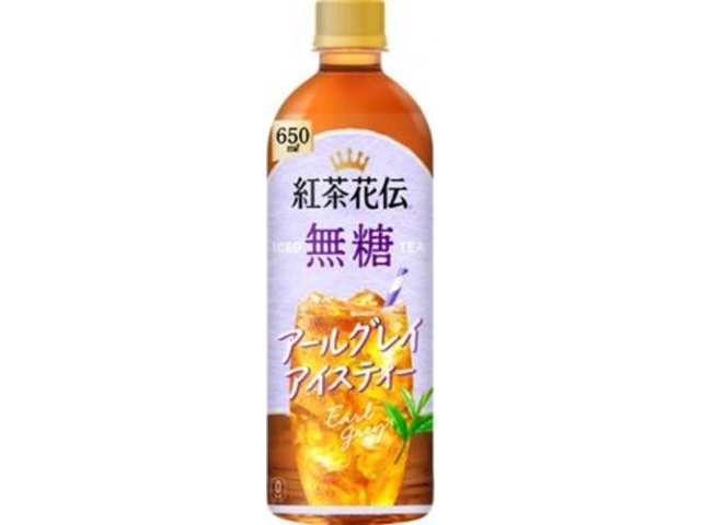 紅茶花伝 無糖アールグレイアイスティーＰ６５０ｍｌ 【今月の特売 飲料水】 □お取り寄せ品 【購入入数２４個】