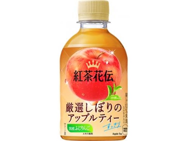 紅茶花伝 厳選しぼりのアップルティーＰ２８０ｍｌ 【新商品 3/2 発売】 【今月の特売 飲料水】 □お取り寄せ品 【購入入数２４個】