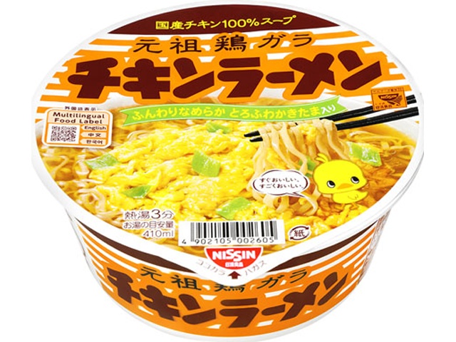 日清 チキンラーメン どんぶり □お取り寄せ品 【購入入数１２個】