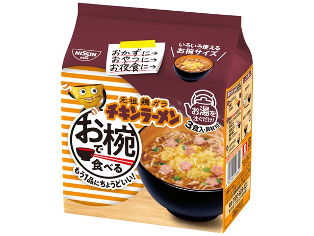 日清 お椀で食べるチキンラーメン３食パック △ 【購入入数９個】