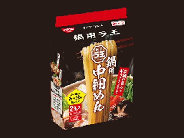 日清 ラ王鍋用中細めん ２食パック □お取り寄せ品 【購入入数１８個】