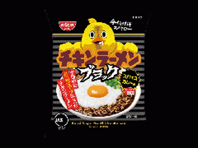 日清 ブラックチキンラーメン袋１食 □お取り寄せ品 【購入入数３０個】