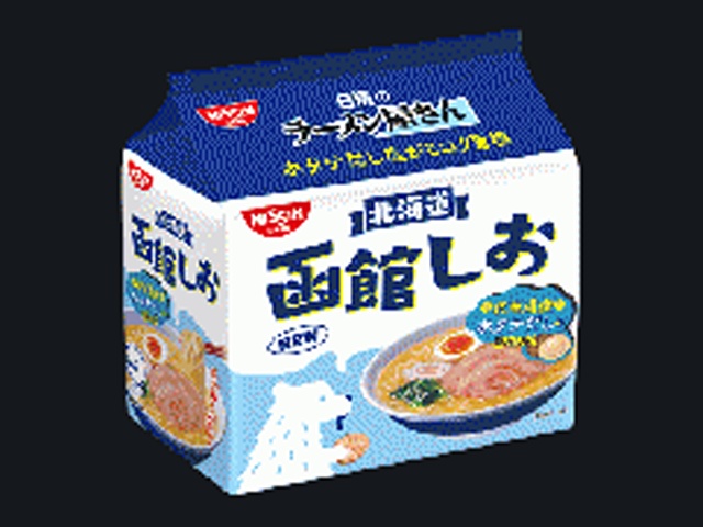 日清 ラーメン屋さん 函館しお５食パック △ 【購入入数６個】